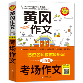 �S������ С�W(xu��)���������� 15λ���������p�Ɍ� ������S�a �����v��