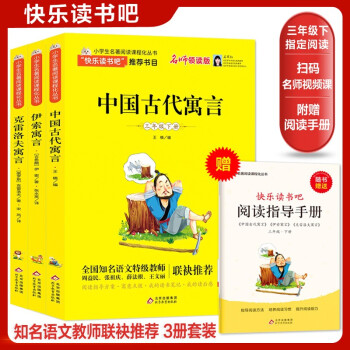 �옷�x���� ���꼉(j��)��(c��)��ȫ3��(c��)���Ї�(gu��)�Ŵ�Ԣ��+�������Ԣ��+����Ԣ�� �����I(l��ng)�x�� �ߴa����ҕ�l�n