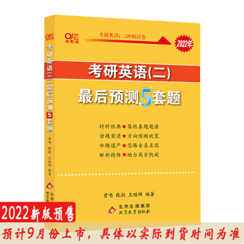 2022�����SƤ������Ӣ�Z��2022����Ӣ�Z(��������A(y��)�y5���} Ӣ�Z��