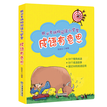 �����ώ�����xС�W�ã����Z����˼���ʈDע���惺ͯ�x����ȫ��λ��x�������B(y��ng)