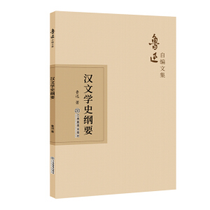 ��Ѹ�Ծ��ļ����h�ČW(xu��)ʷ�VҪ