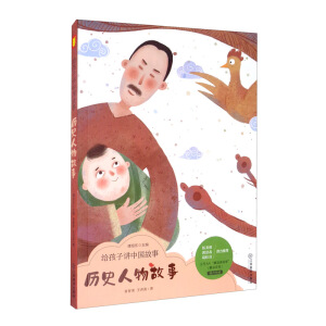 �o�����v�Ї����£��vʷ������£���ɫ��