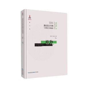 ֲ��(��)/����ʡ�������c��ϡ������Ⱥ��