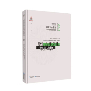 ԭ���ű�������΄���(��)/����ʡ�������c��ϡ������Ⱥ��