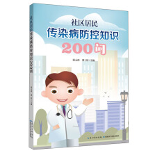 ��^(q��)�����Ⱦ������֪�R(sh��)200��(w��n)