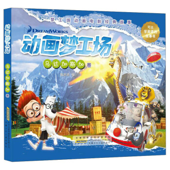 ��(d��ng)����(m��ng)����(ch��ng):�R�_(d��)��˹�Ӿ�