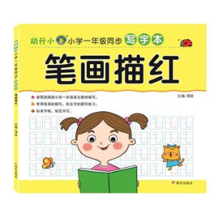 ����СС�W(xu��)һ�꼉ͬ�����ֱ�-�P����t