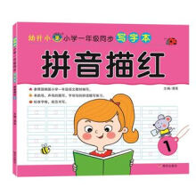 ����СС�W(xu��)һ�꼉(j��)ͬ����(xi��)�ֱ�-ƴ����t1