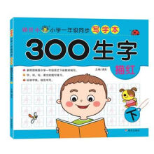 ����СС�W(xu��)һ�꼉(j��)ͬ�����ֱ�-300������t��