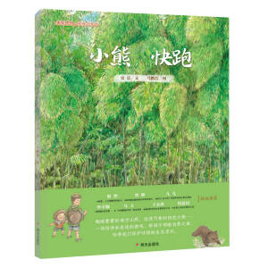 �����Ї�(gu��)-ůů��ͯ��-С��������