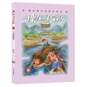 ������ۙ/���������(du��)/���ڇ�������Ї�ʷ