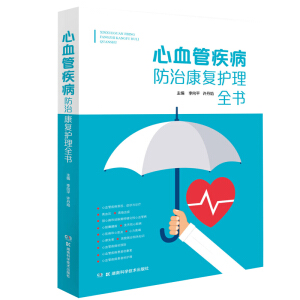 ��Ѫ�ܼ������ο���(f��)�o(h��)��ȫ��(sh��)