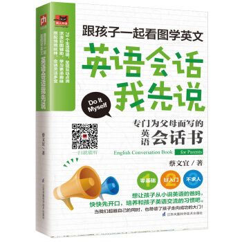 ������һ�𿴈D�W(xu��)Ӣ�ģ�Ӣ�Z��Ԓ�����f