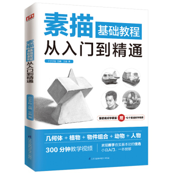 ������A(ch��)�̳̏����T����ͨ���������L������A(ch��)С��һ�����T