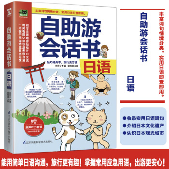 �����Ε�Ԓ�� ���Z�����ú���Ի�Z��ͨ�����и���Ȥ!��