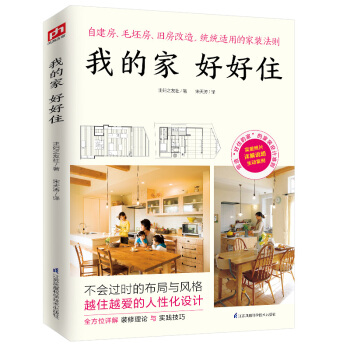 �ҵļҺú������Խ�����ë�������f���������y(t��ng)�y(t��ng)�m�õļ��b���t����