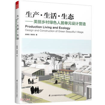 ���a(ch��n)�������B(t��i)--�����l(xi��ng)��Gɫ�˾ӆ�Ԫ�O(sh��)Ӌ�I��