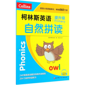 ����˹Ӣ�Z��������������Ȼƴ�x����ԭ�����l��24���׻����~��������ƴ�xҎ(gu��)�t��294����Ȼƴ�x����(x��)��