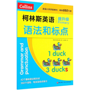 ����˹Ӣ�Z�������������Z���͘��c��42�����A�Z��֪�R�c��360���~�����䷨�����c������