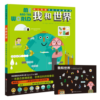 �Һ����磺�ô�(sh��)��(j��)�������붮����