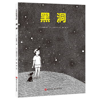 �ڶ����ձ����x�ƌW(xu��)�L��ϵ��