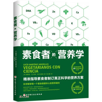 ��ʳ�ߵĠI(y��ng)�B(y��ng)�W(xu��)