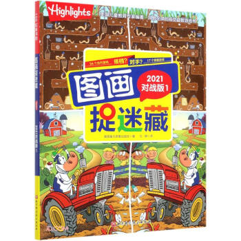 �D��׽�Բ�2021����(zh��n)��1