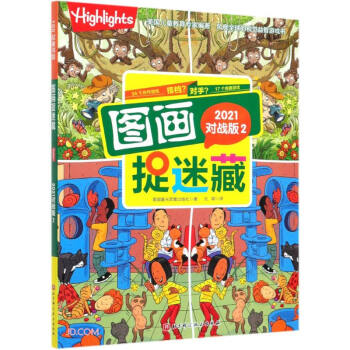 �D��׽�Բ�2021����(zh��n)��2