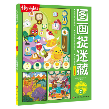 �D��׽�Բ�2021�ʈD���A��2