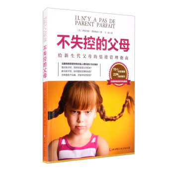 ��ʧ�صĸ�ĸ