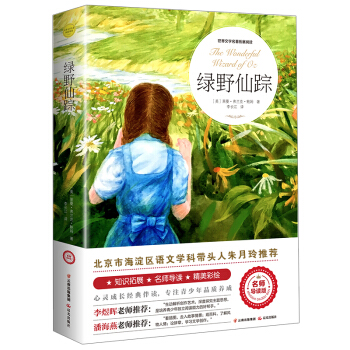 �GҰ��ۙ�������ČW(xu��)������չ��x��������(d��o)�x�棩