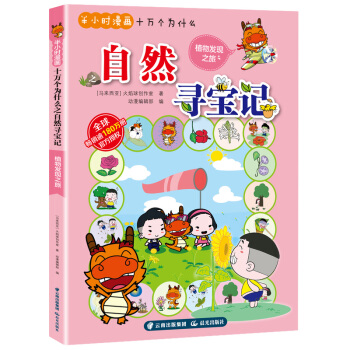 ��С�r����ʮ�f����ʲô������Ȼ����ӛ��ֲ��l(f��)�F(xi��n)֮�ã�