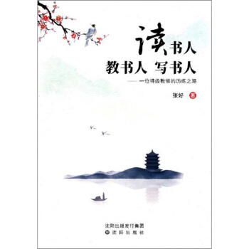 �x���� �̕��� �����ˣ�һλ�ؼ��̎��Ěv��֮·