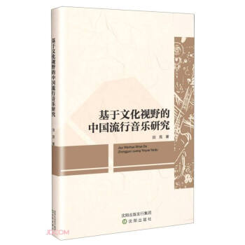 �����Ļ�ҕҰ���Ї����������о�