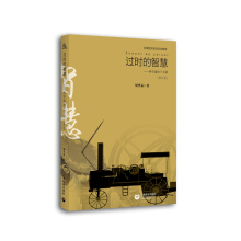 �^(gu��)�r(sh��)���ǻۡ����ƌW(xu��)ͨʷʮ���v����ӆ�棩