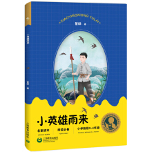 ��С�W(xu��)����xָ��(d��o)Ŀ䛡���СӢ�����