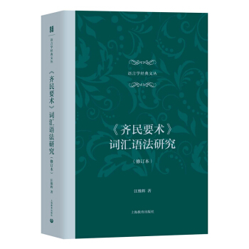 ���R��Ҫ�g(sh��)���~�R�Z(y��)���о�����ӆ����