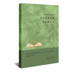 ����Ӣ�Z(y��)���ӽ�ϵ��--�P(gu��n)��Ӣ�Z(y��)�n����Щ��1