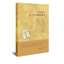 ����Ӣ�Z���ӽ�ϵ�С����P�ڌ�����Щ��