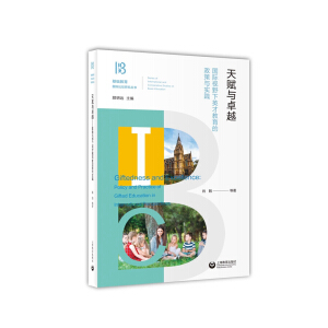 ���x�c׿Խ�������HҕҰ��Ӣ�Ž����������c���`