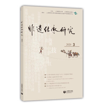 ���z�����о� 2020��3��