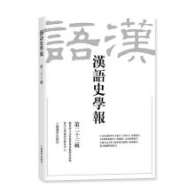 �h�Zʷ�W(xu��)�󣨵ڶ�ʮ��݋��