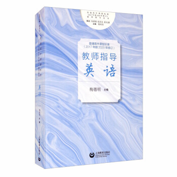 ��ͨ�����n�̘˜ʣ�2017���2020����ӆ���̎�ָ�� Ӣ�Z