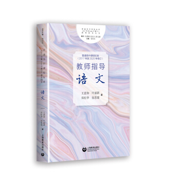 ��ͨ�����n�̘˜ʣ�2017���2020����ӆ���̎�ָ�� �Z��