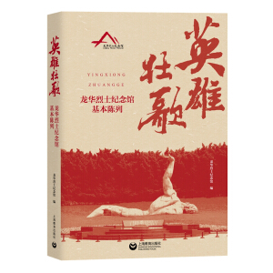 Ӣ�ۉѸ衪�����A��ʿ�o���^�������