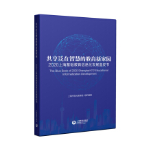 ���������ǻ۵Ľ����¼҈@��2020�Ϻ����A(ch��)������Ϣ���l(f��)չ�{(l��n)Ƥ��