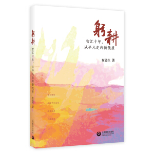 ���������ǅRʮ������ƽ��������(y��u)�|(zh��)