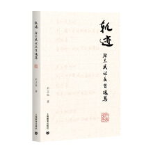 ܉�E������־��Ԋ(sh��)�����x��