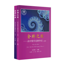 ����֮·�������Д�(sh��)�W(xu��)��(j��ng)ِ��(d��o)�����ϡ���(c��)��