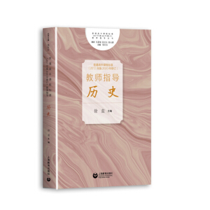 **��ͨ�����n�̘�(bi��o)��(zh��n)��2017���2020����ӆ���̎�ָ��(d��o)  �vʷ